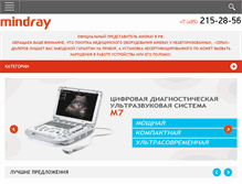 Tablet Screenshot of mindrayco.ru